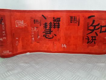 RED ORIENTAL BORDER ADHESIVE