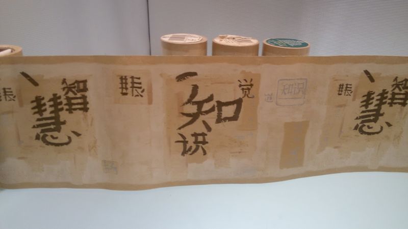 bordure-adhesive-oriental-bcd63b97 BORDURE ADHÉSIVE ORIENTAL
